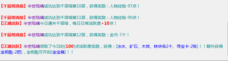 QQ图片20231107164904.png