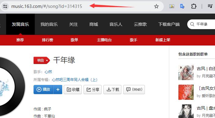 QQ截图20231111015734.jpg