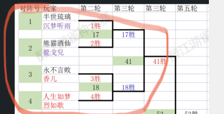 QQ图片20231112091656.png