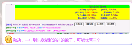 QQ图片20231112093430.png