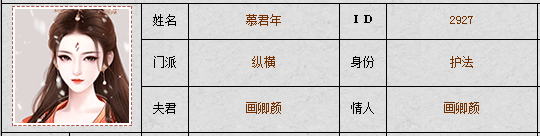 QQ图片20231113153630.png