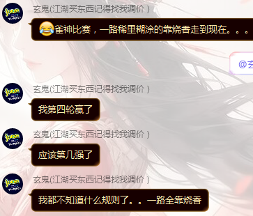 QQ图片20231114091811.png