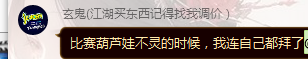 QQ图片20231114091941.png
