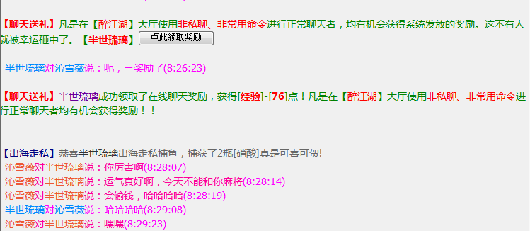 QQ图片20231114092740.png