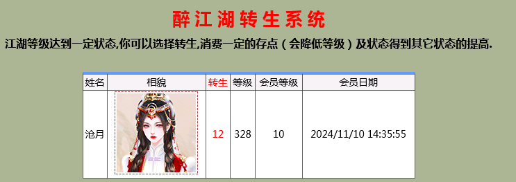 QQ图片20231114095635.png