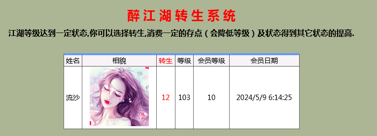 QQ图片20231114095604.png