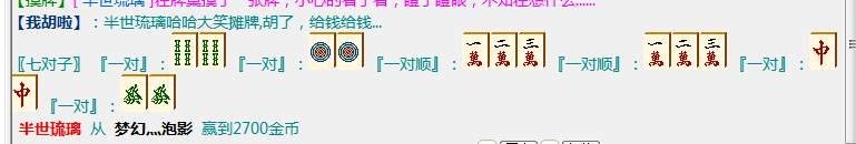 QQ图片20231114110730.png