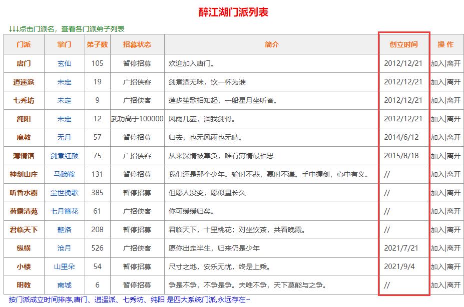 QQ截图20231115053527.jpg