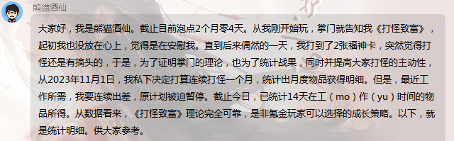 QQ图片20231115165433.png