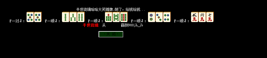 QQ图片20231116170629.png