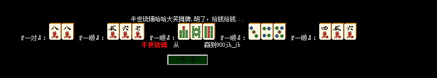 QQ图片20231116170633.png