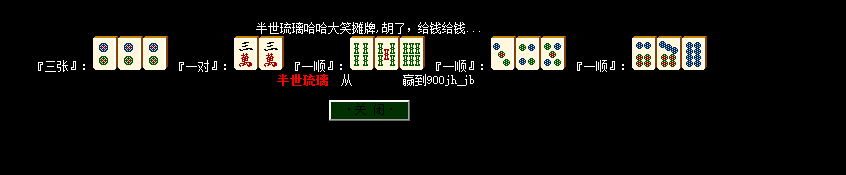 QQ图片20231116170640.png