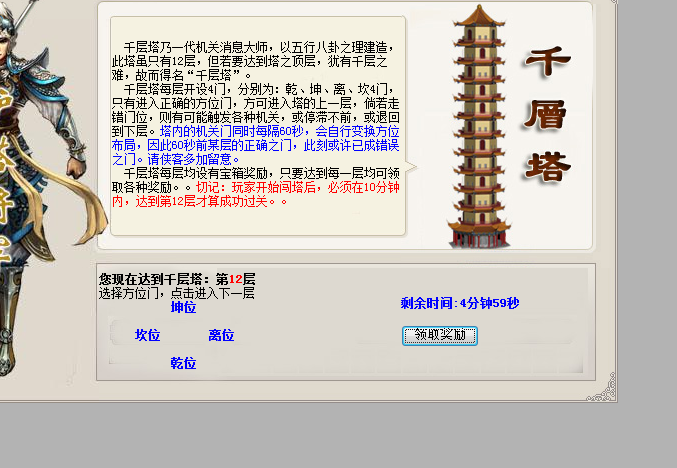 QQ图片20231201162510.png