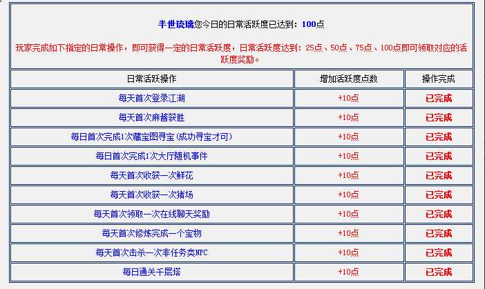 QQ图片20231201162548.png