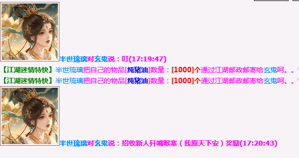 QQ图片20231201172114.png