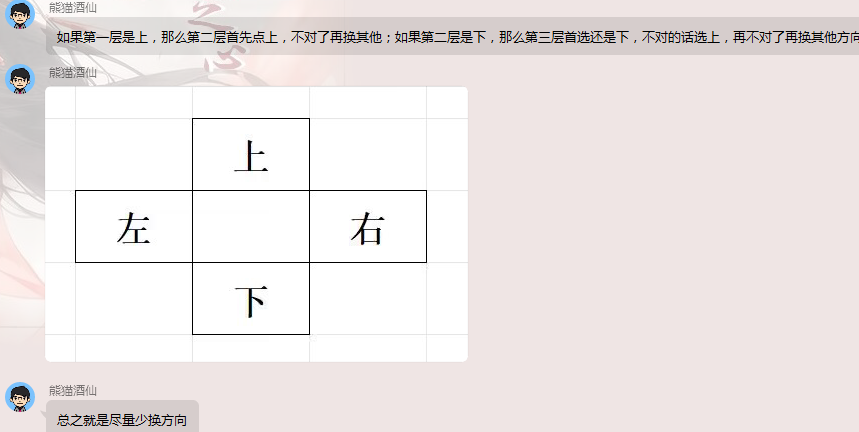 QQ图片20231201172902.png