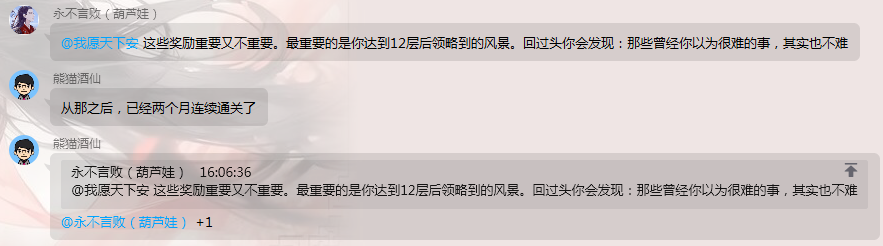 QQ图片20231201172952.png