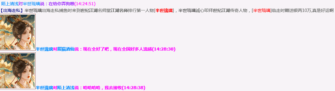 QQ图片20231202144025.png