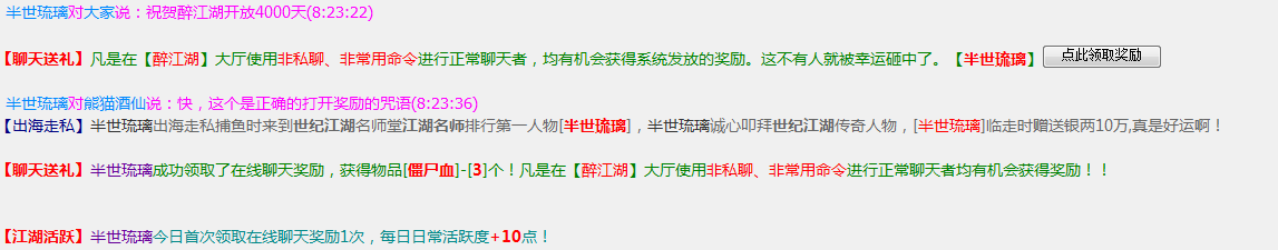 QQ图片20231204082626.png