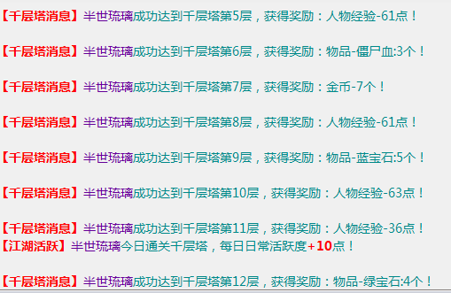 QQ图片20231204091533.png