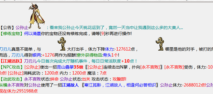 QQ图片20231204100811.png