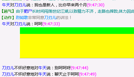 QQ图片20231205094957.png