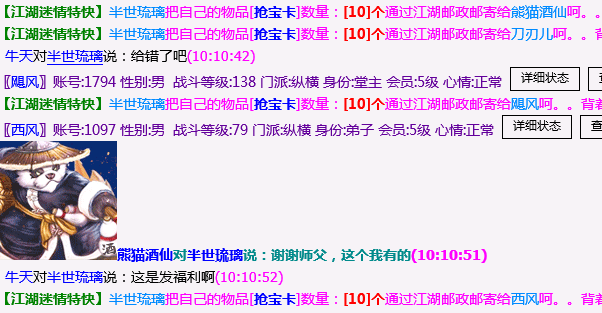 QQ图片20231205101404.png