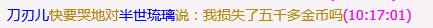 QQ图片20231205102025.png
