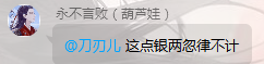 QQ图片20231205102341.png