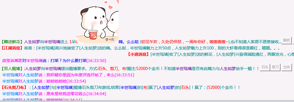 QQ图片20231205164431.png