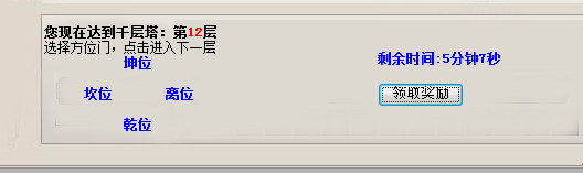 QQ图片20231206113217.png