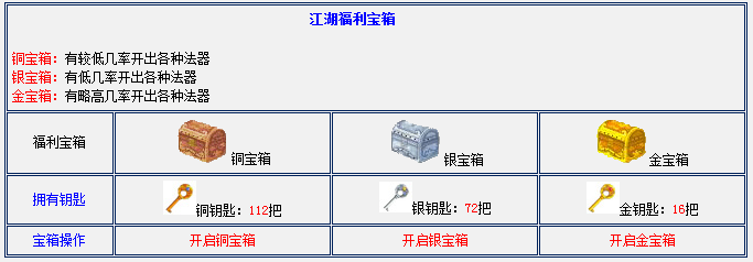 QQ图片20231206113600.png