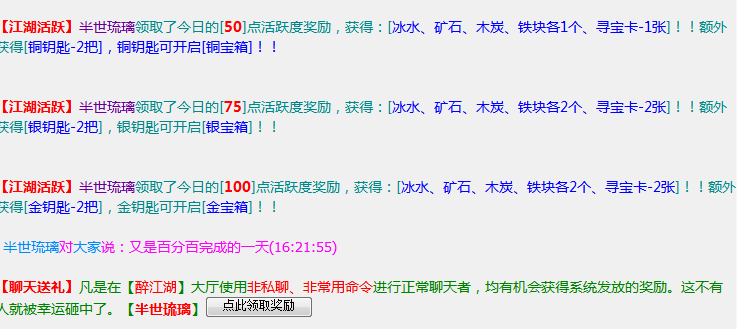 QQ图片20231207162219.png