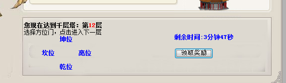 QQ图片20231207164322.png