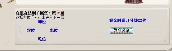 QQ图片20231208173809.png