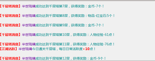 QQ图片20231208173805.png