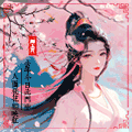 发热3.gif