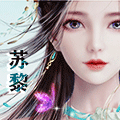 苏黎未宛.gif