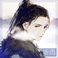 沉梦听雨.gif