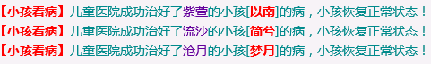 QQ图片20231215084216.png