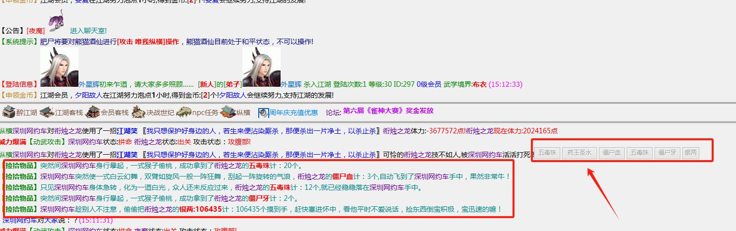QQ图片20231218095017.jpg