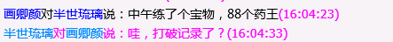 QQ图片20231218171506.png