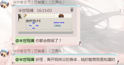 QQ图片20231219170337.png