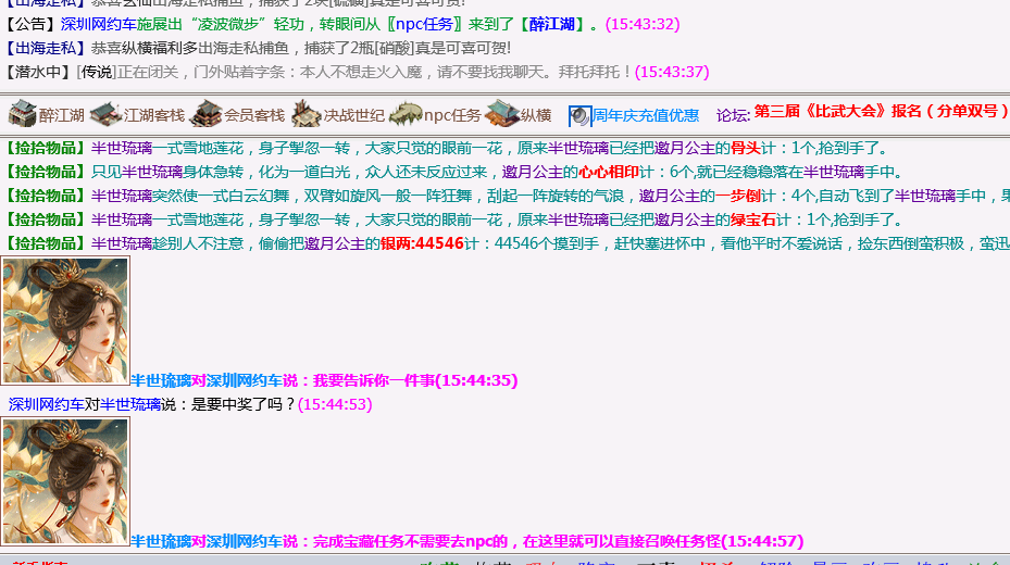 QQ图片20231219170429.png