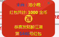 QQ图片20231220173635.png