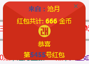 QQ图片20231220173541.png