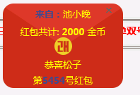 QQ图片20231220173552.png