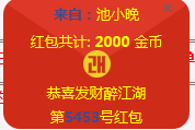 QQ图片20231220173558.png