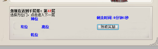 QQ图片20231223085554.png