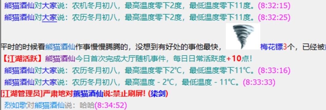 警告，哈哈.jpg